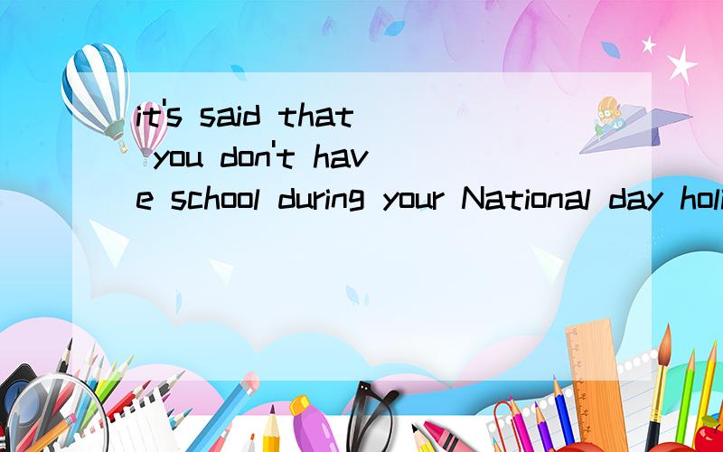 it's said that you don't have school during your National day holidayNo,we usually have seven days off为什么回答是No而不是yes