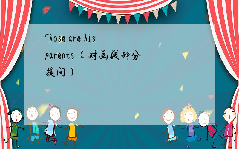 Those are his parents (对画线部分提问)