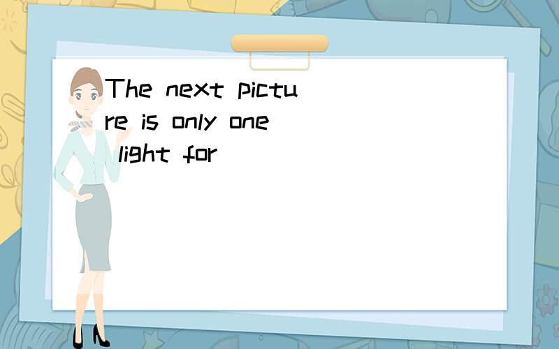 The next picture is only one light for