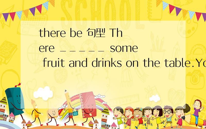 there be 句型 There _____ some fruit and drinks on the table.You can take any of them.填 is 还是 are 为什呢?