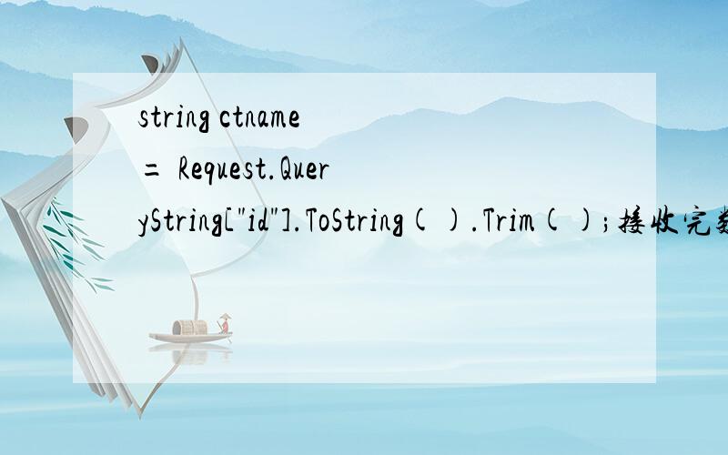 string ctname = Request.QueryString[