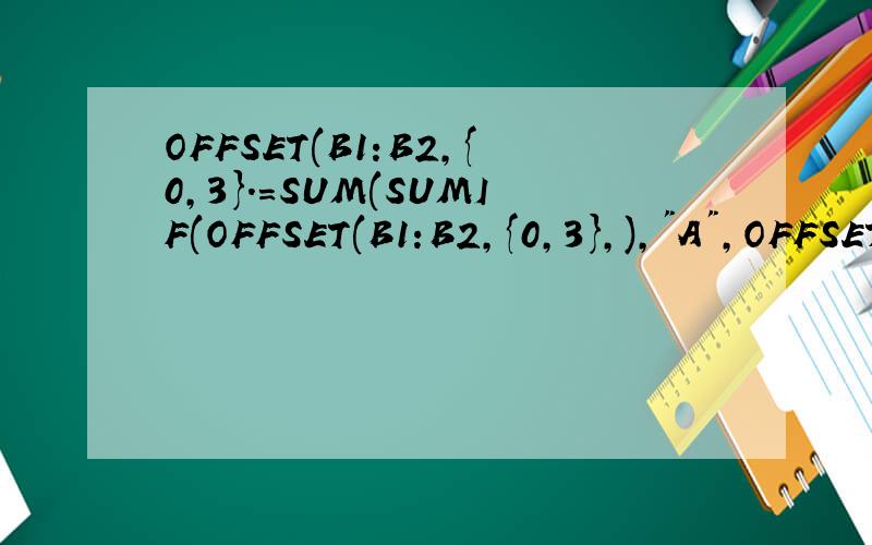 OFFSET(B1:B2,{0,3}.=SUM(SUMIF(OFFSET(B1:B2,{0,3},),