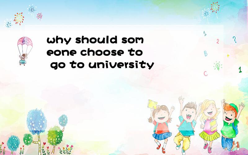 why should someone choose to go to university