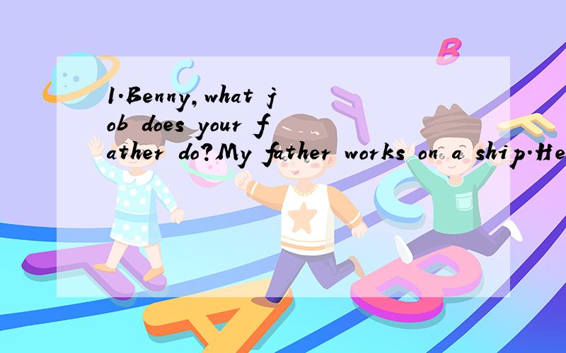 1.Benny,what job does your father do?My father works on a ship.He is the c____of the shipDo you often take u____?Yes,because it's very fast.2.What's your plan for weekend,Benny?The weather f_____ said it would be sunny during the weekend.What about c
