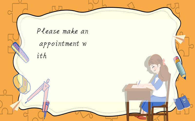 Please make an appointment with