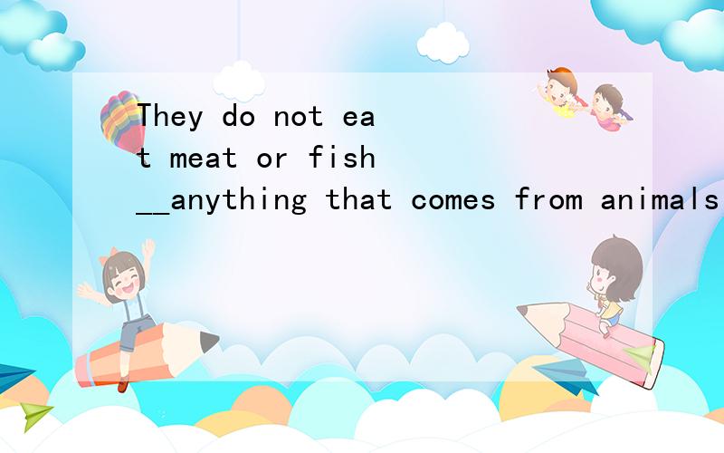 They do not eat meat or fish__anything that comes from animals A.and B.and no C.no D.or我知道是选D.or,但是为什么,可以同时有两个or在句中出现吗