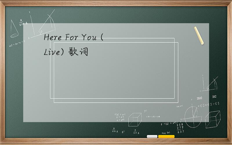 Here For You (Live) 歌词