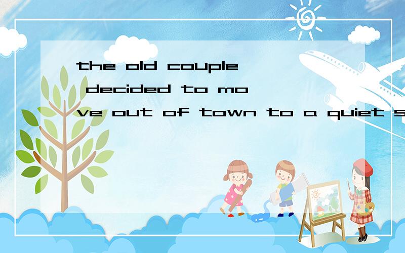 the old couple decided to move out of town to a quiet suburb,___ they had spent several years.the old couple decided to move out of town to a quiet suburb,___ they had spent several years after their marriage.A whichB that C whereD when为什么ABD