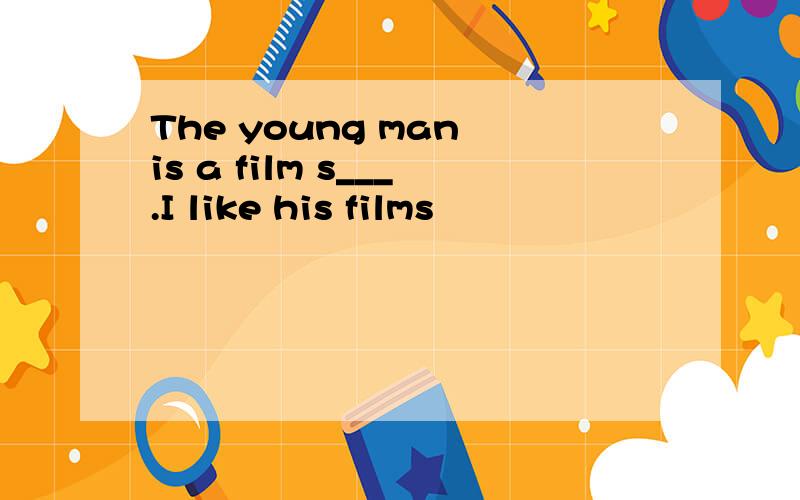 The young man is a film s___.I like his films