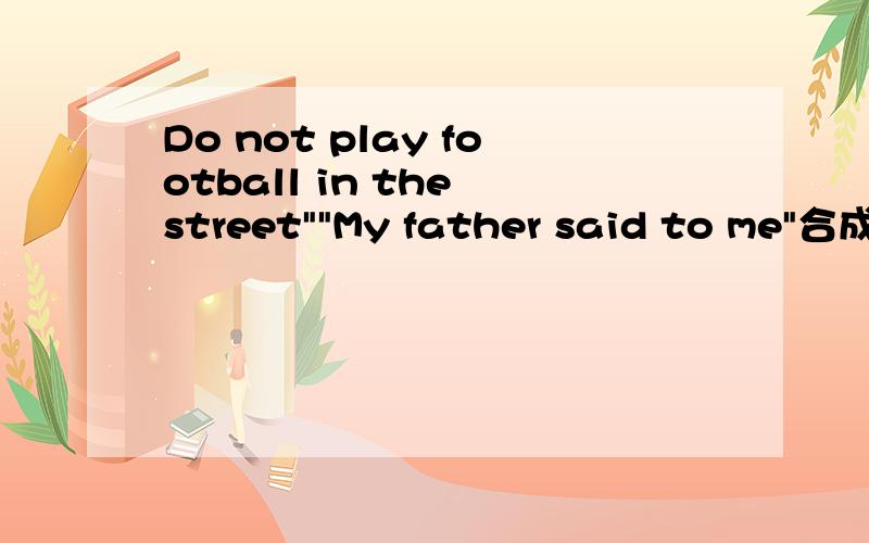 Do not play football in the street