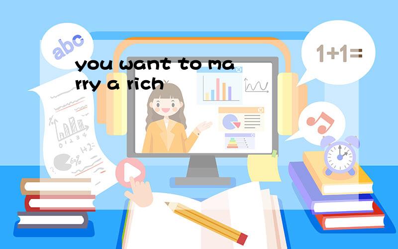 you want to marry a rich