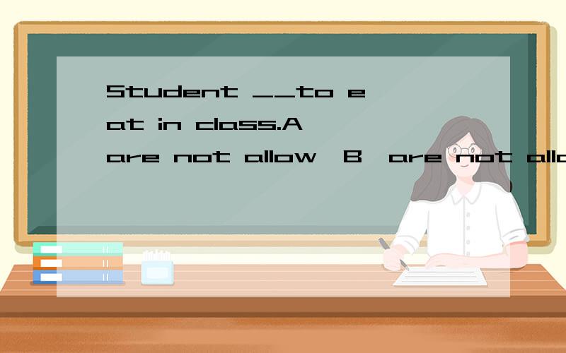 Student __to eat in class.A,are not allow,B,are not allowed,选择哪一个,为什么?