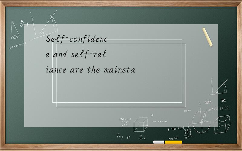 Self-confidence and self-reliance are the mainsta
