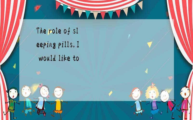 The role of sleeping pills,I would like to