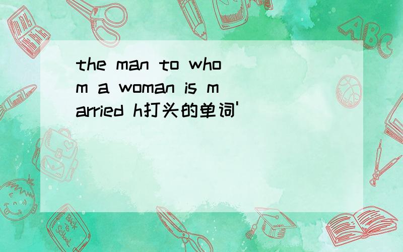 the man to whom a woman is married h打头的单词'