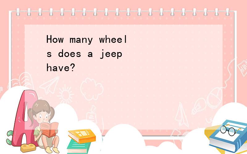 How many wheels does a jeep have?