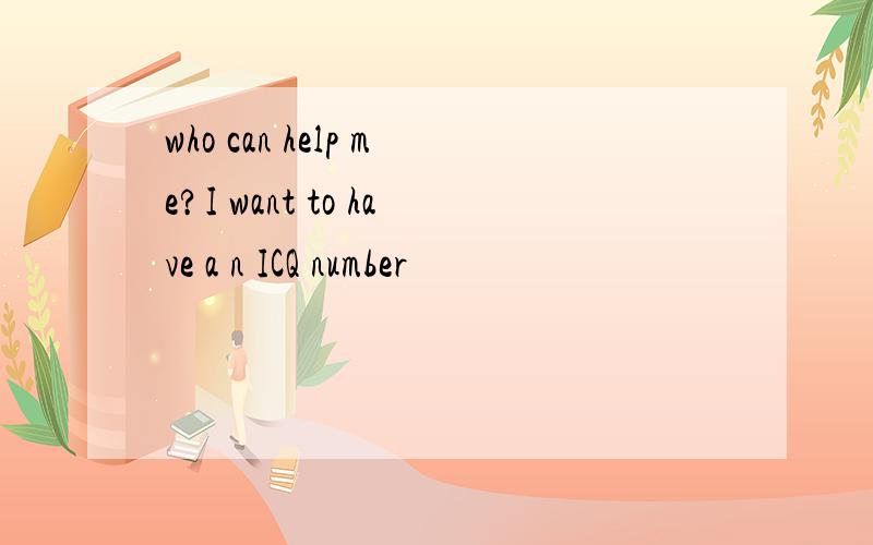 who can help me?I want to have a n ICQ number