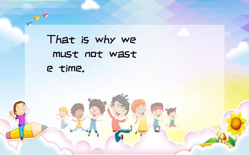 That is why we must not waste time.