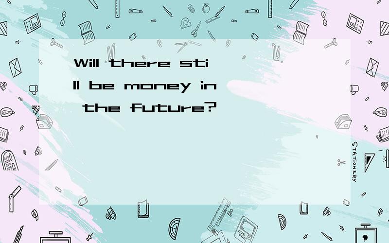 Will there still be money in the future?
