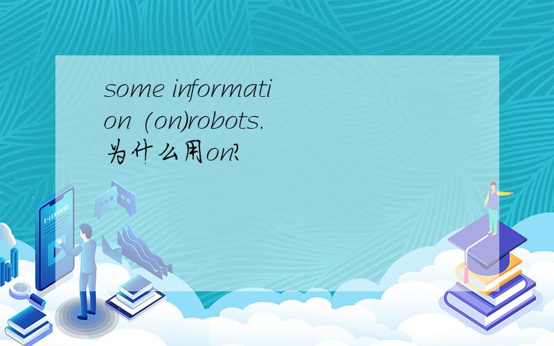 some information (on)robots.为什么用on?