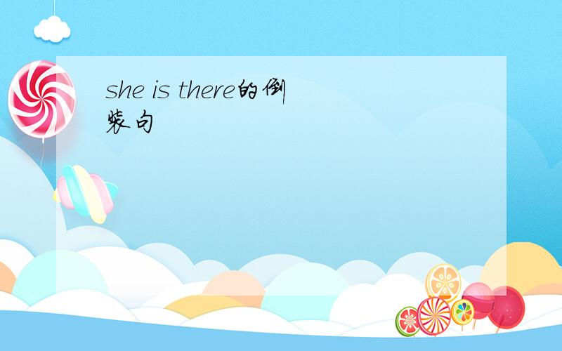 she is there的倒装句