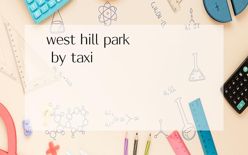 west hill park by taxi
