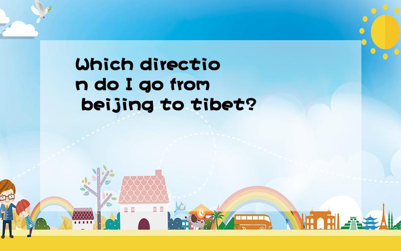 Which direction do I go from beijing to tibet?