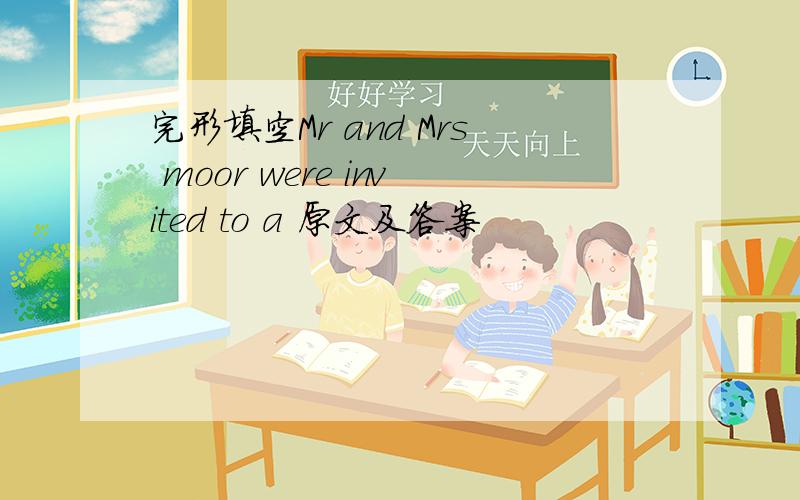 完形填空Mr and Mrs moor were invited to a 原文及答案