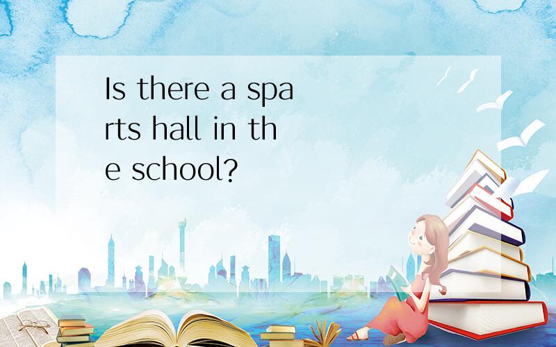 Is there a sparts hall in the school?