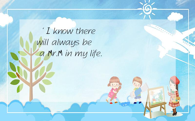 ‘I know there will always be a Mr.M in my life.