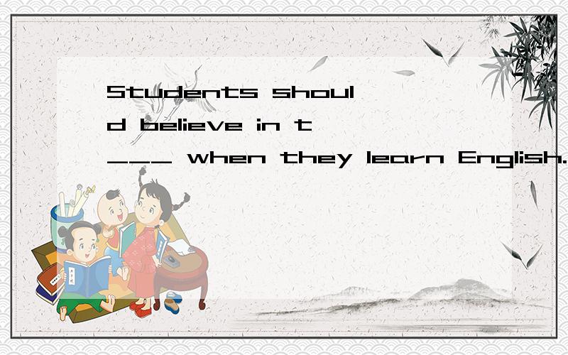 Students should believe in t___ when they learn English.