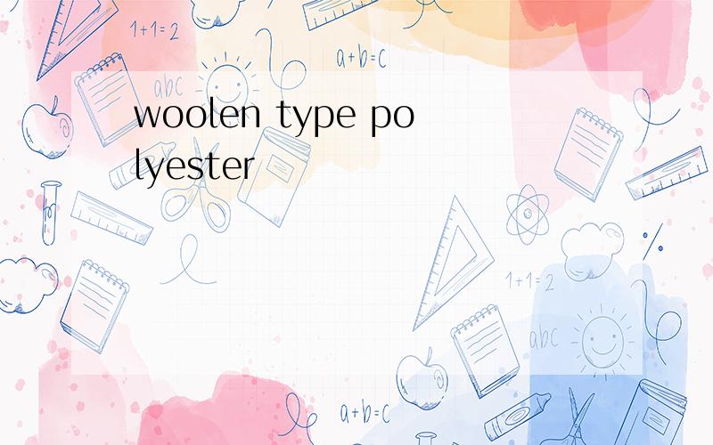 woolen type polyester