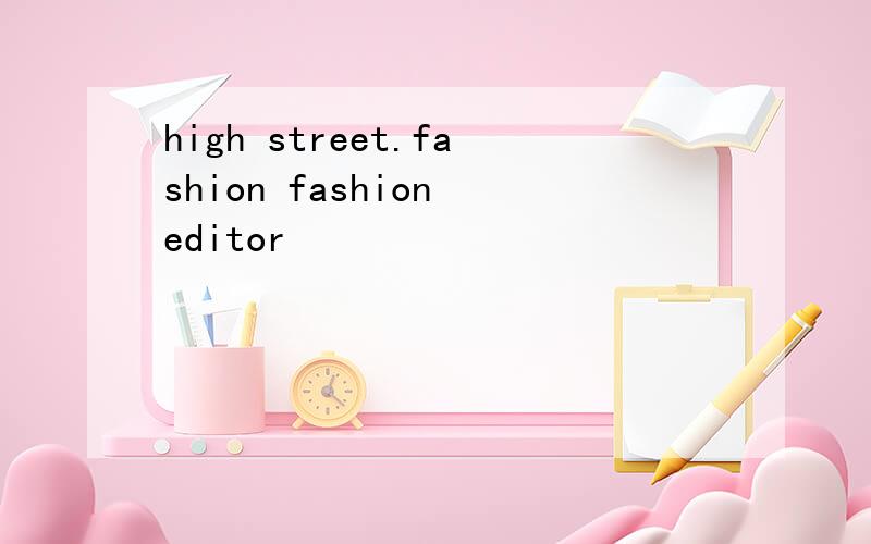 high street.fashion fashion editor