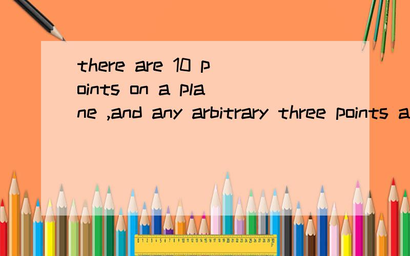 there are 10 points on a plane ,and any arbitrary three points are not in a straight line.segments or not,linking any two points .In order to make sure that any point in these ten points can arrive at any other points by the linking line segments,how