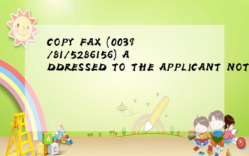COPY FAX (0039/81/5286156) ADDRESSED TO THE APPLICANT NOT LATER THAN 48 HOURS BEFORE SHIPMENT DATE,QUOTING NUMBER AND DATE OF B/L,NUMBER AND SEAL OF CONTAINER,NAME OF VESSEL,DESCRIPTION OF GOODS NET AND GROSS WEIGHT OF GOODS FOR INSURANCE PURPOSE.上
