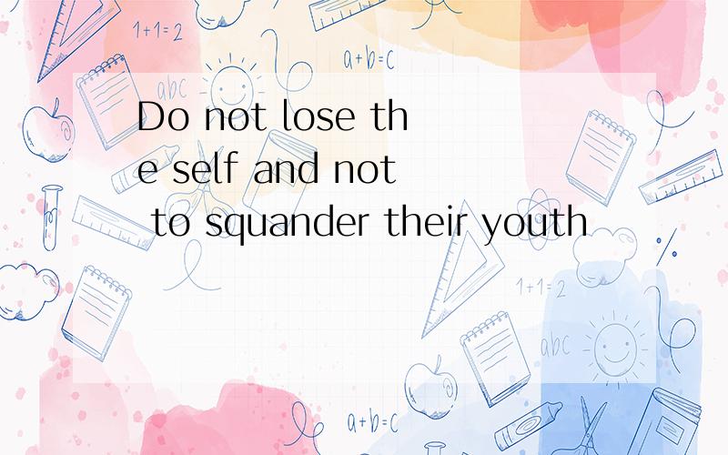 Do not lose the self and not to squander their youth