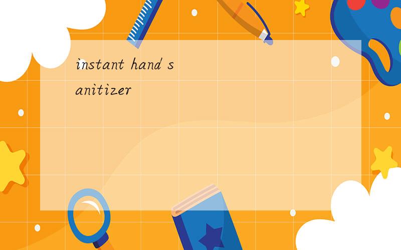 instant hand sanitizer