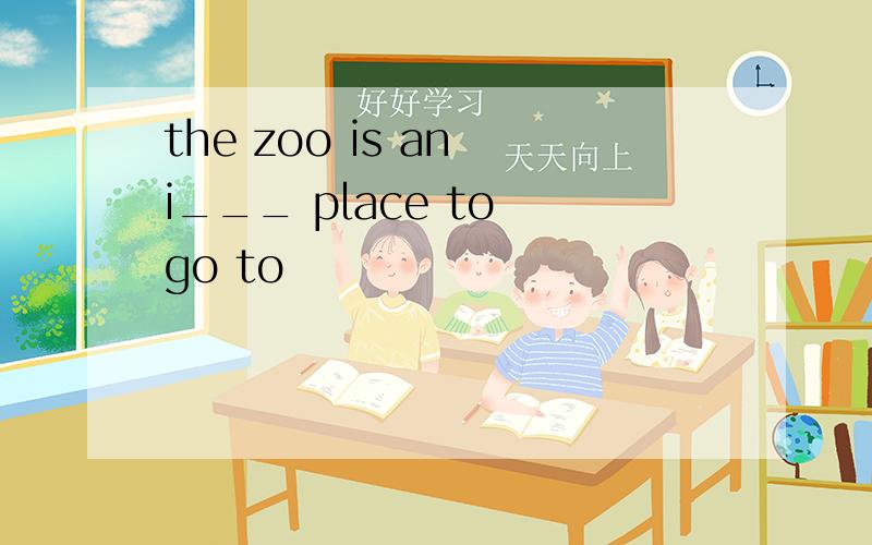 the zoo is an i___ place to go to