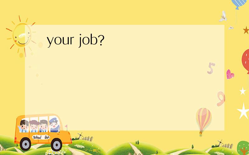 your job?