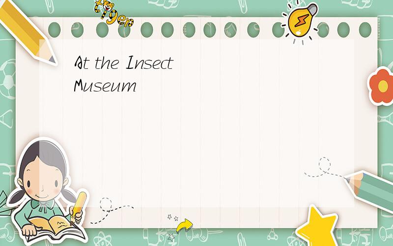 At the Insect Museum
