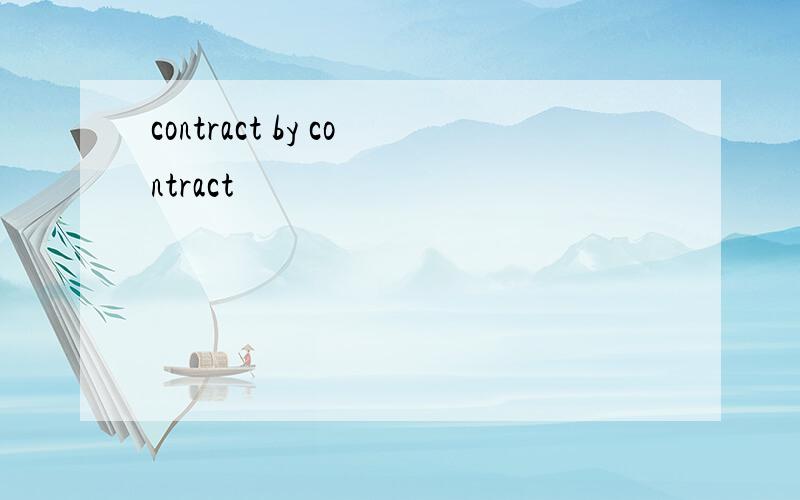 contract by contract