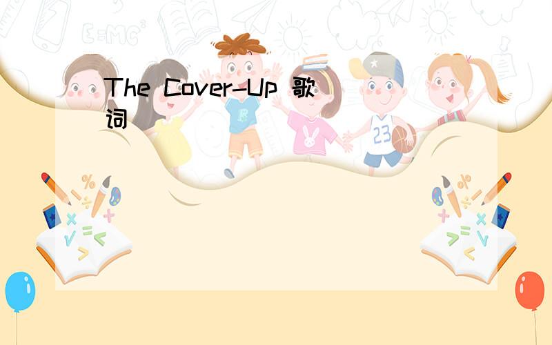 The Cover-Up 歌词