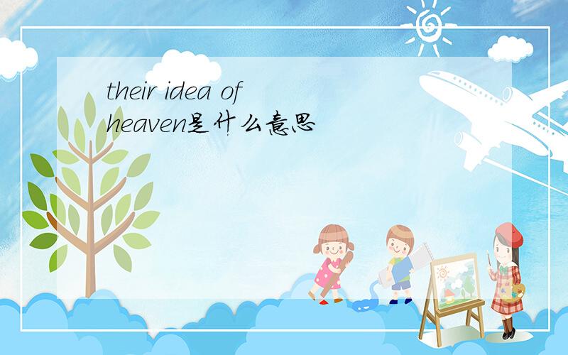 their idea of heaven是什么意思
