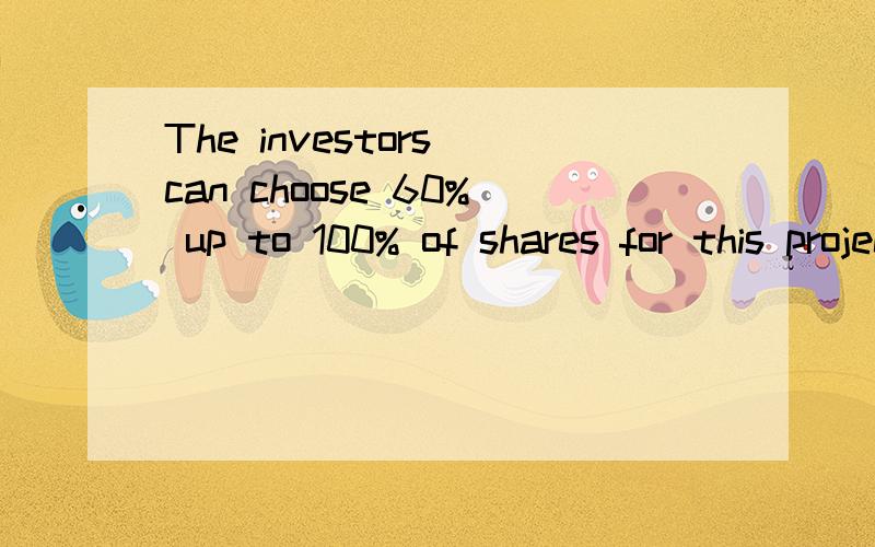 The investors can choose 60% up to 100% of shares for this project.