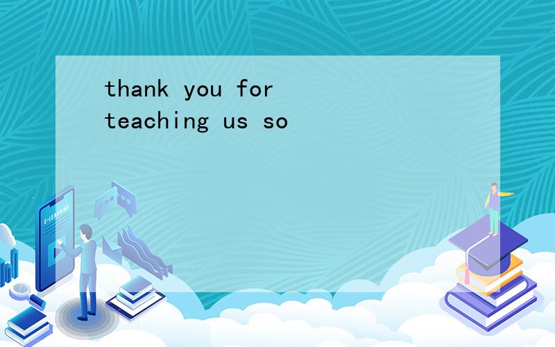 thank you for teaching us so