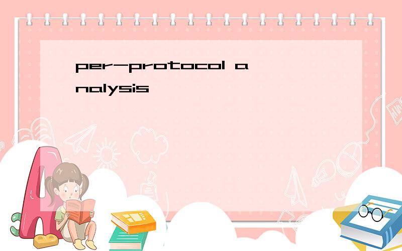 per-protocol analysis