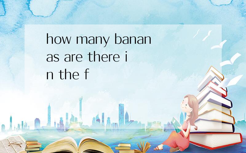 how many bananas are there in the f