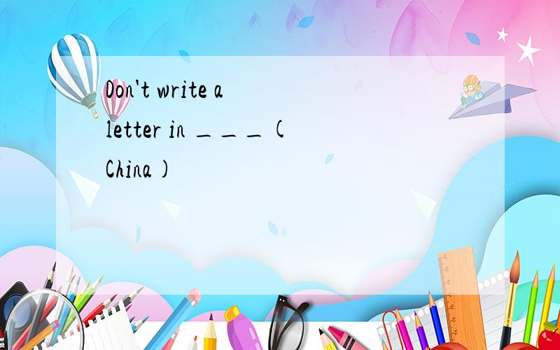 Don't write a letter in ___(China)