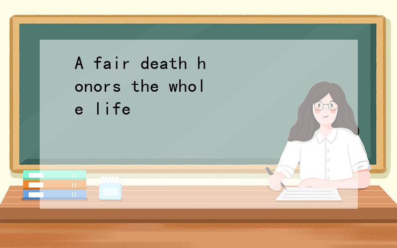 A fair death honors the whole life