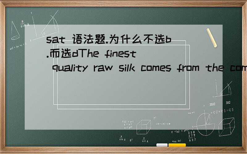 sat 语法题.为什么不选b.而选dThe finest quality raw silk comes from the commonly domesticated silkworm,Bombyx mori,（ it feeds） on the leaves of the mulberry tree.　　(B) feeding　　(D) which feeds